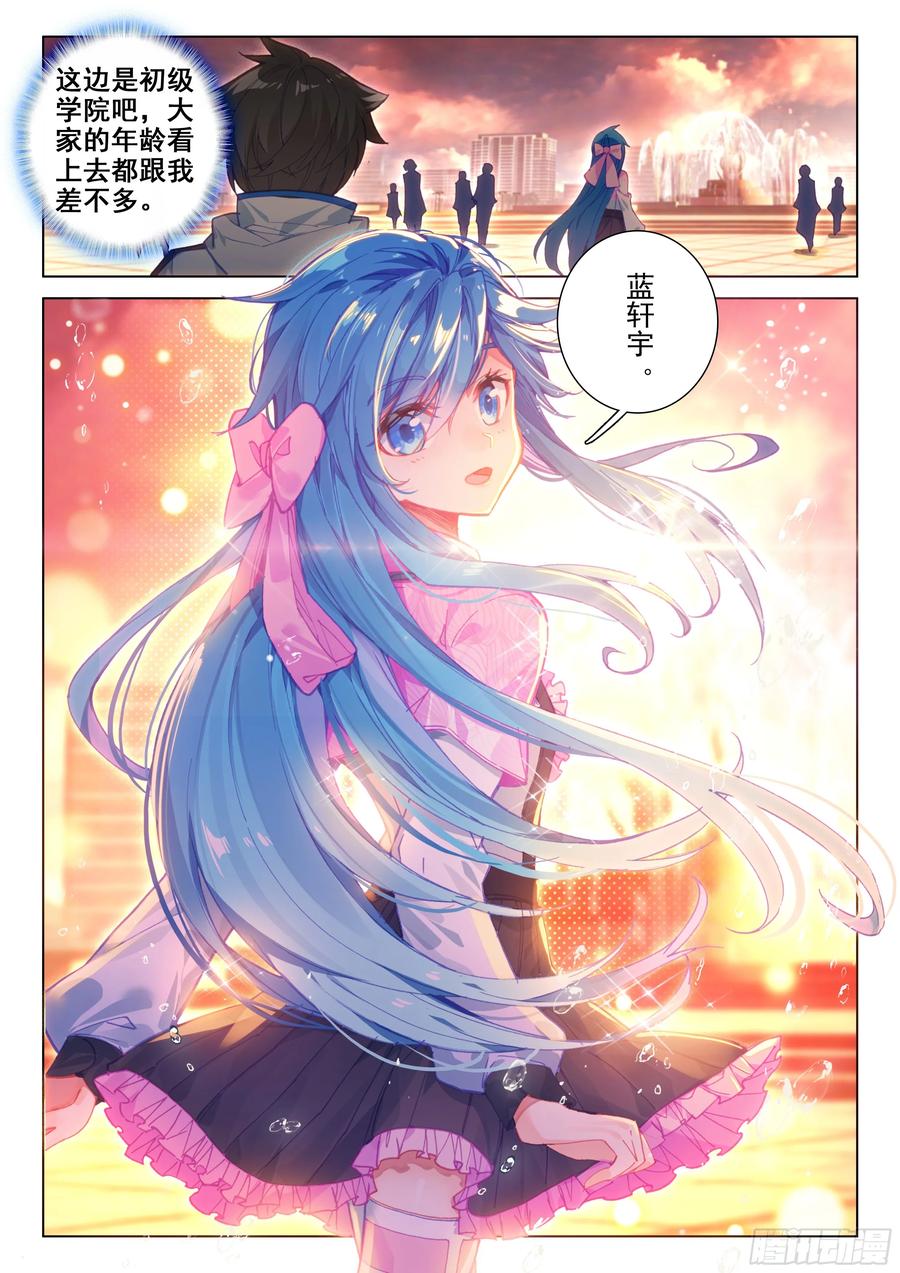 报复4