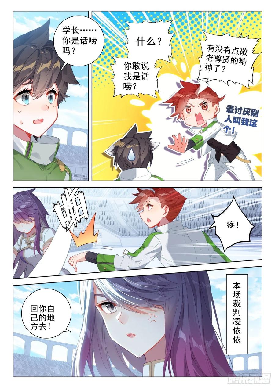 花霖寒3