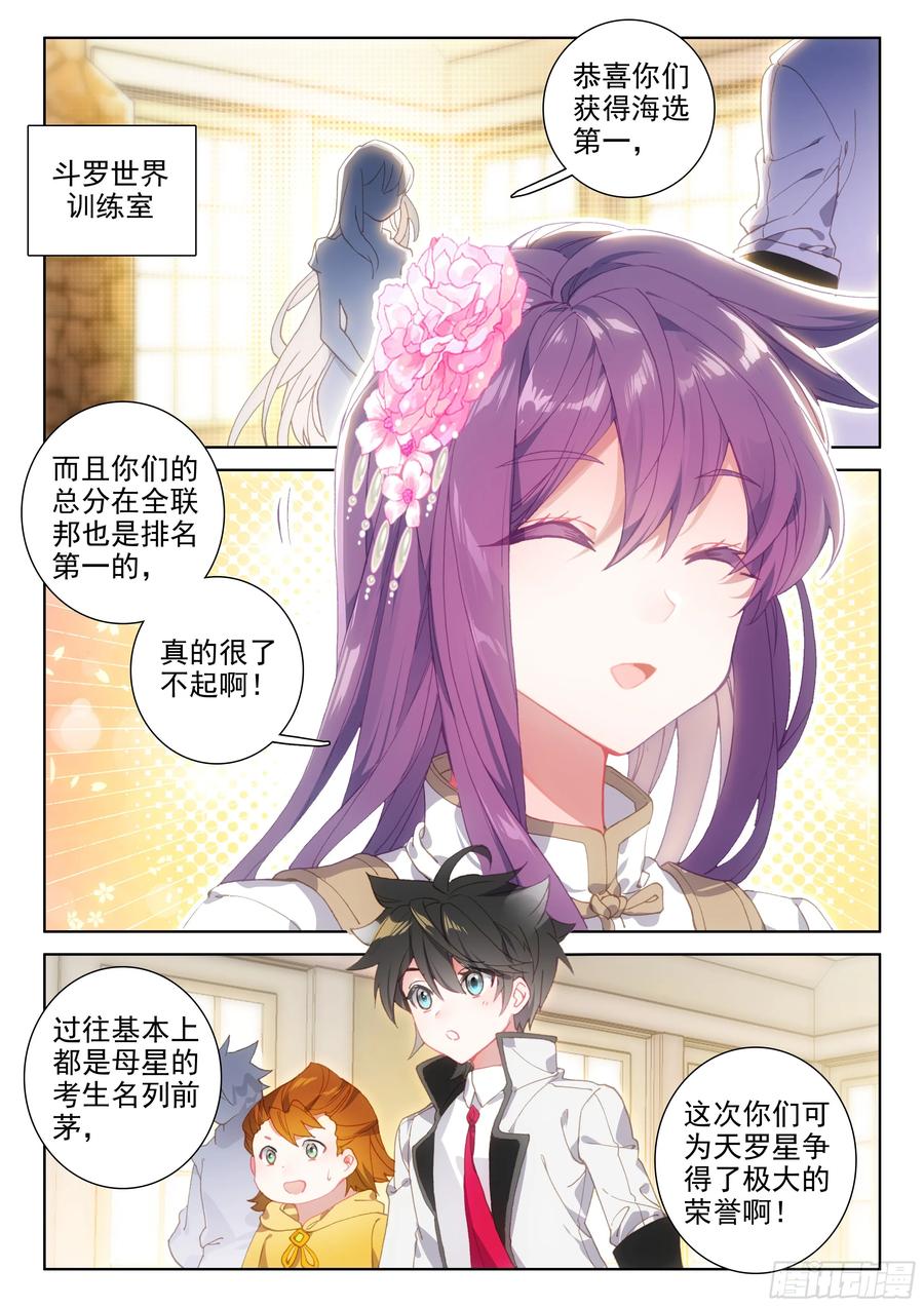 幸运转盘1