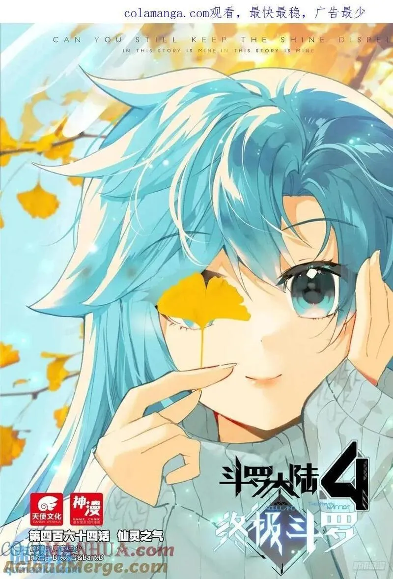 仙灵之气0