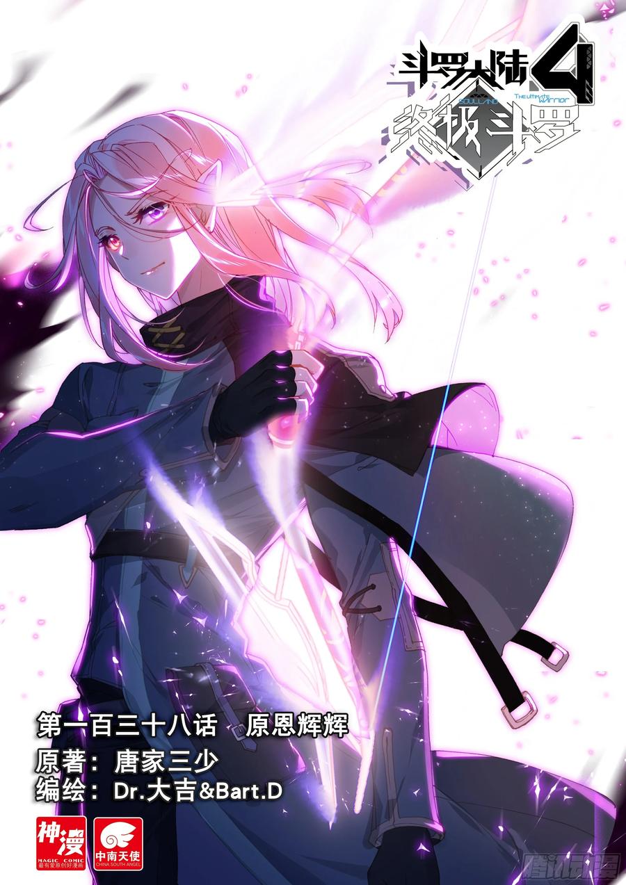 原恩辉辉0