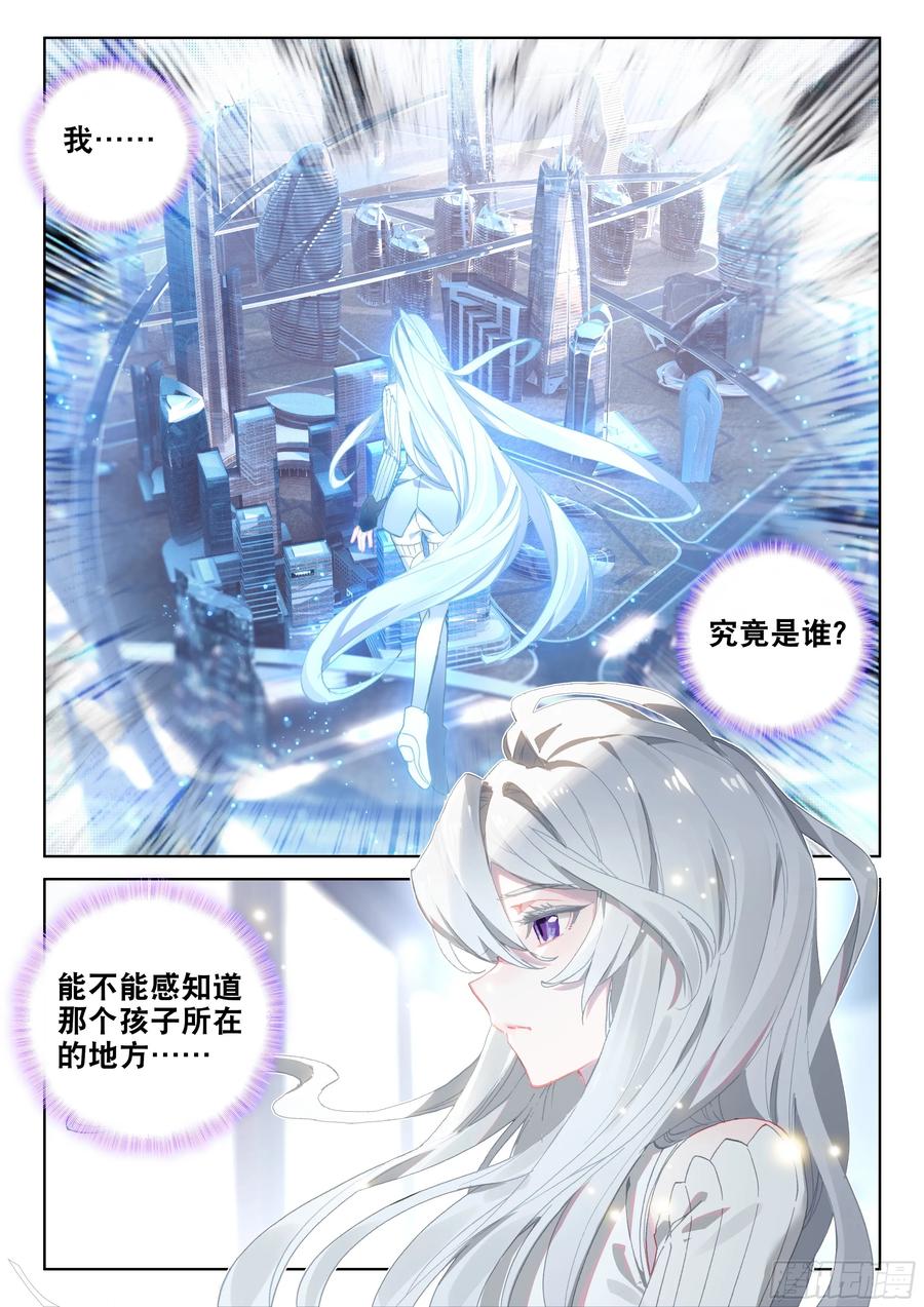 似曾相识（下）1