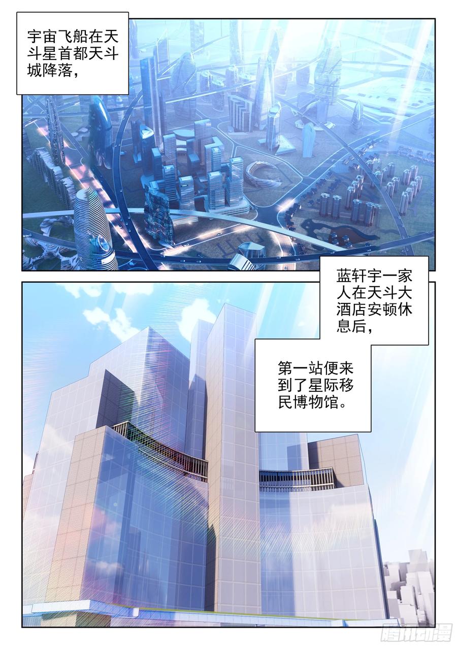 偶遇娜娜（上）1