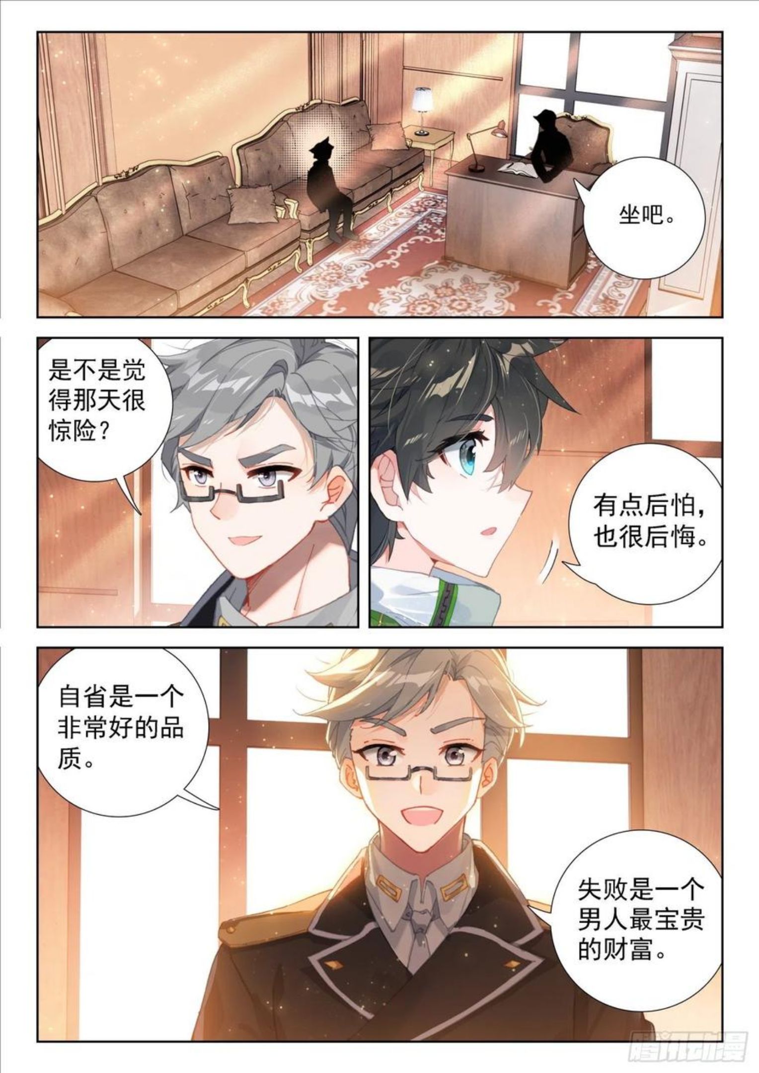 三十七天翼1