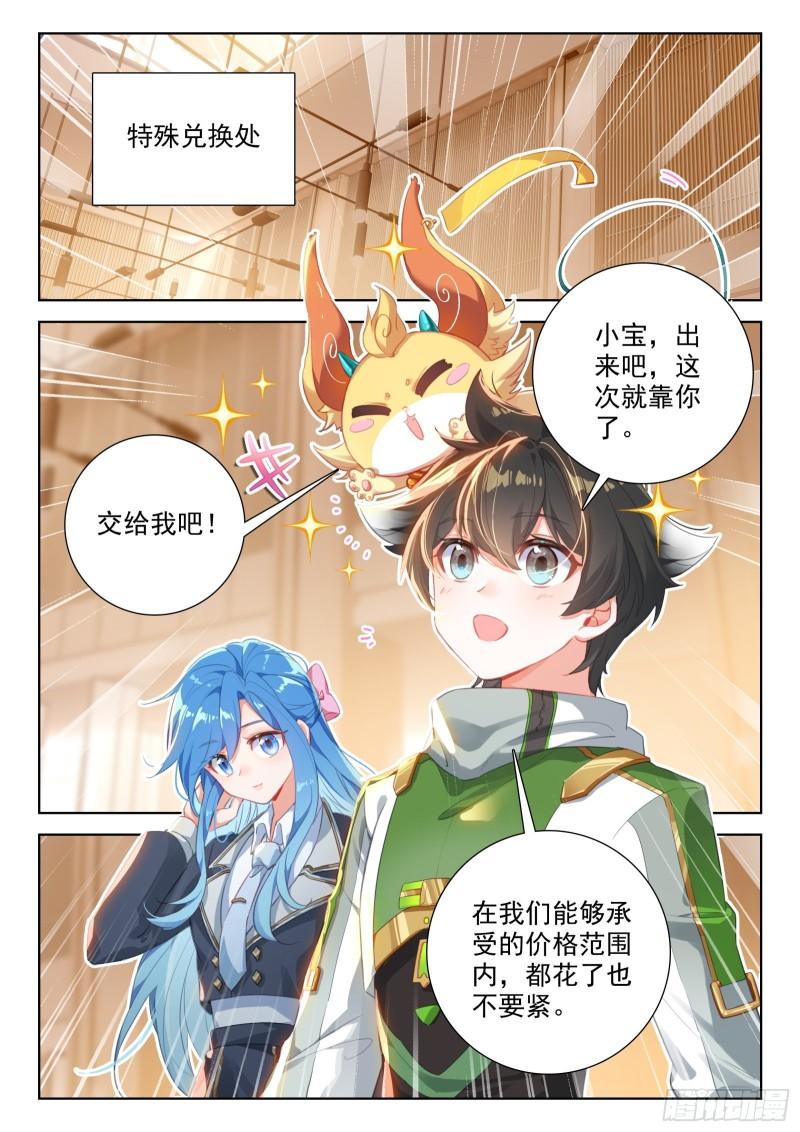 出发前的准备3