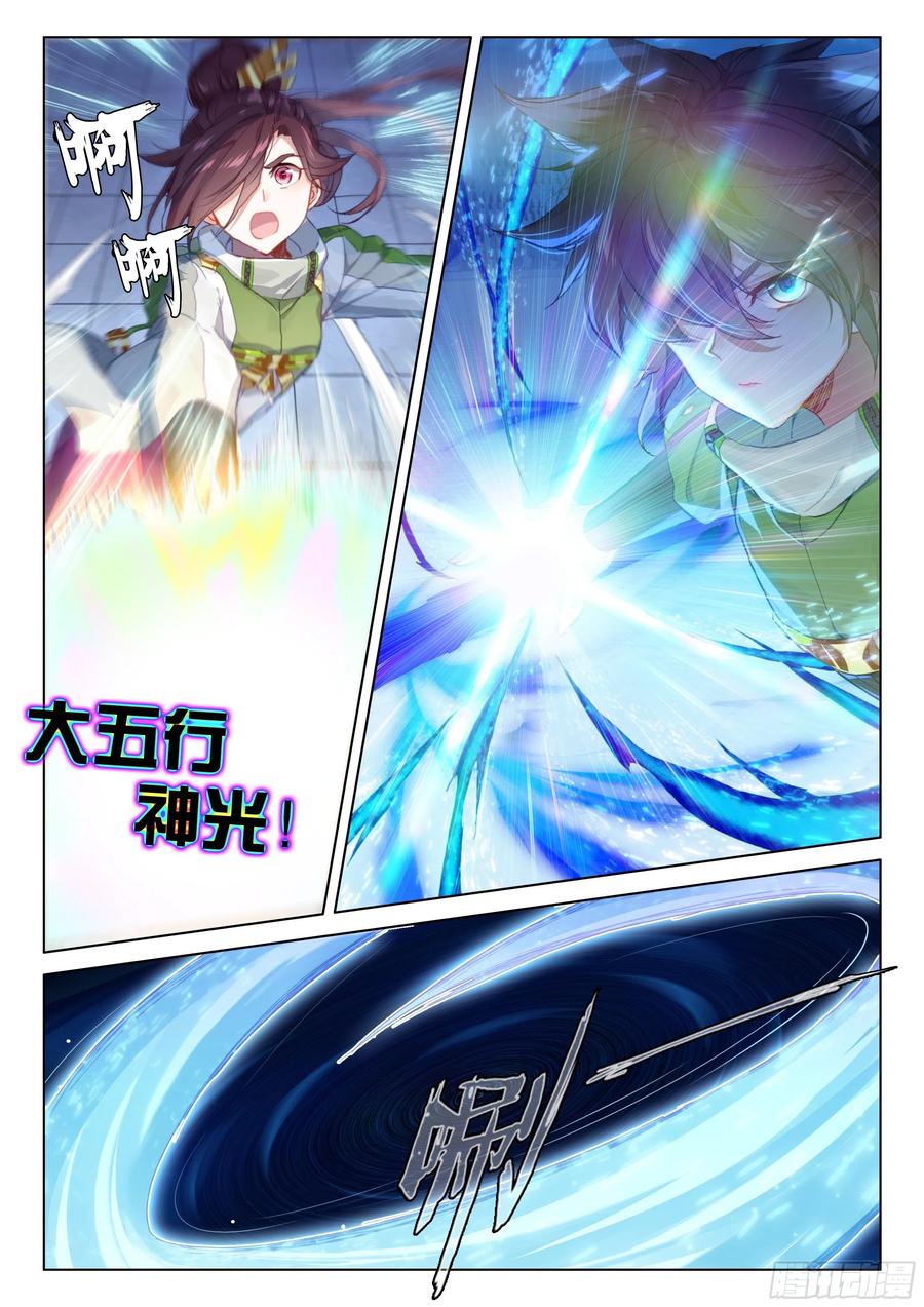 扭转乾坤！2
