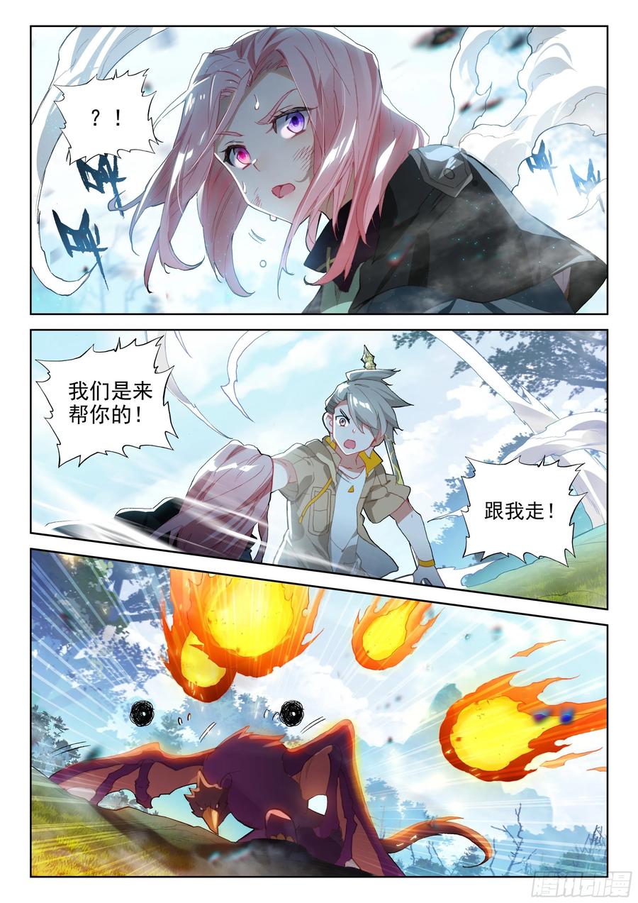 秘密！3