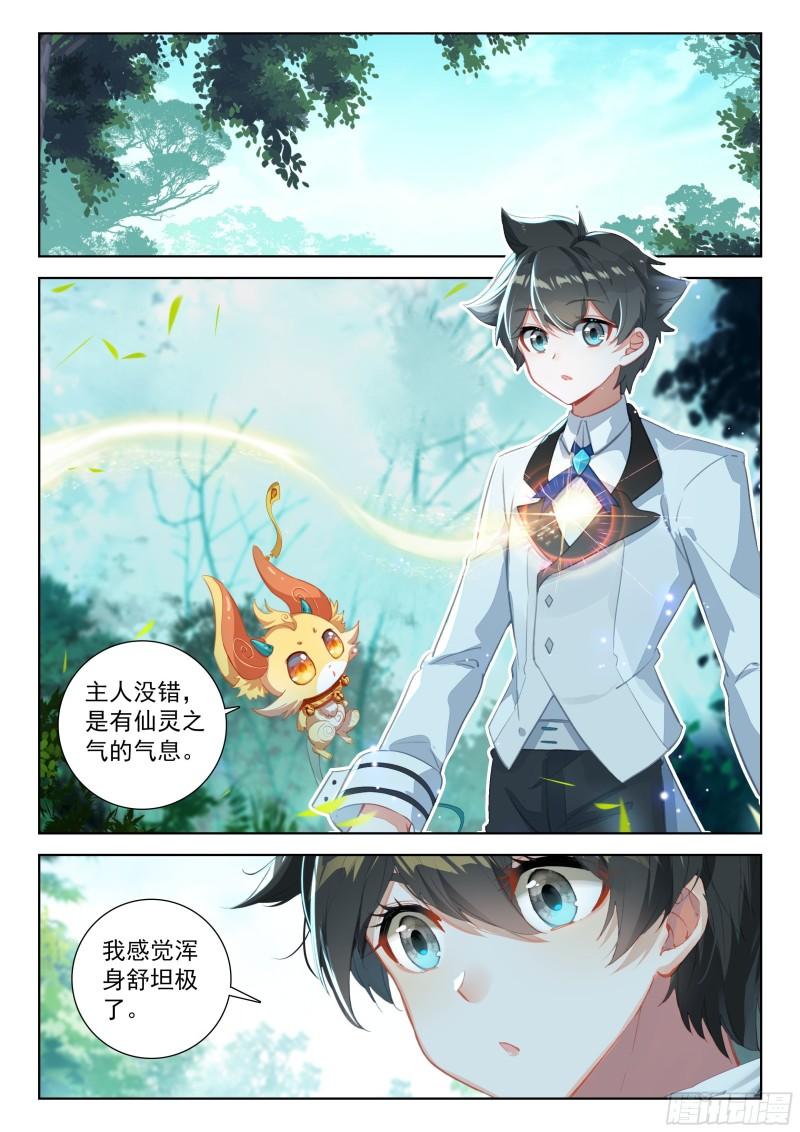捡了个大便宜1