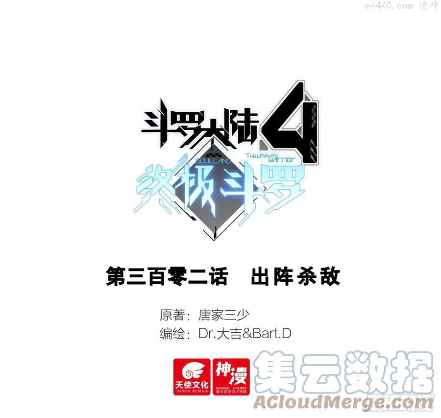 出阵杀敌0
