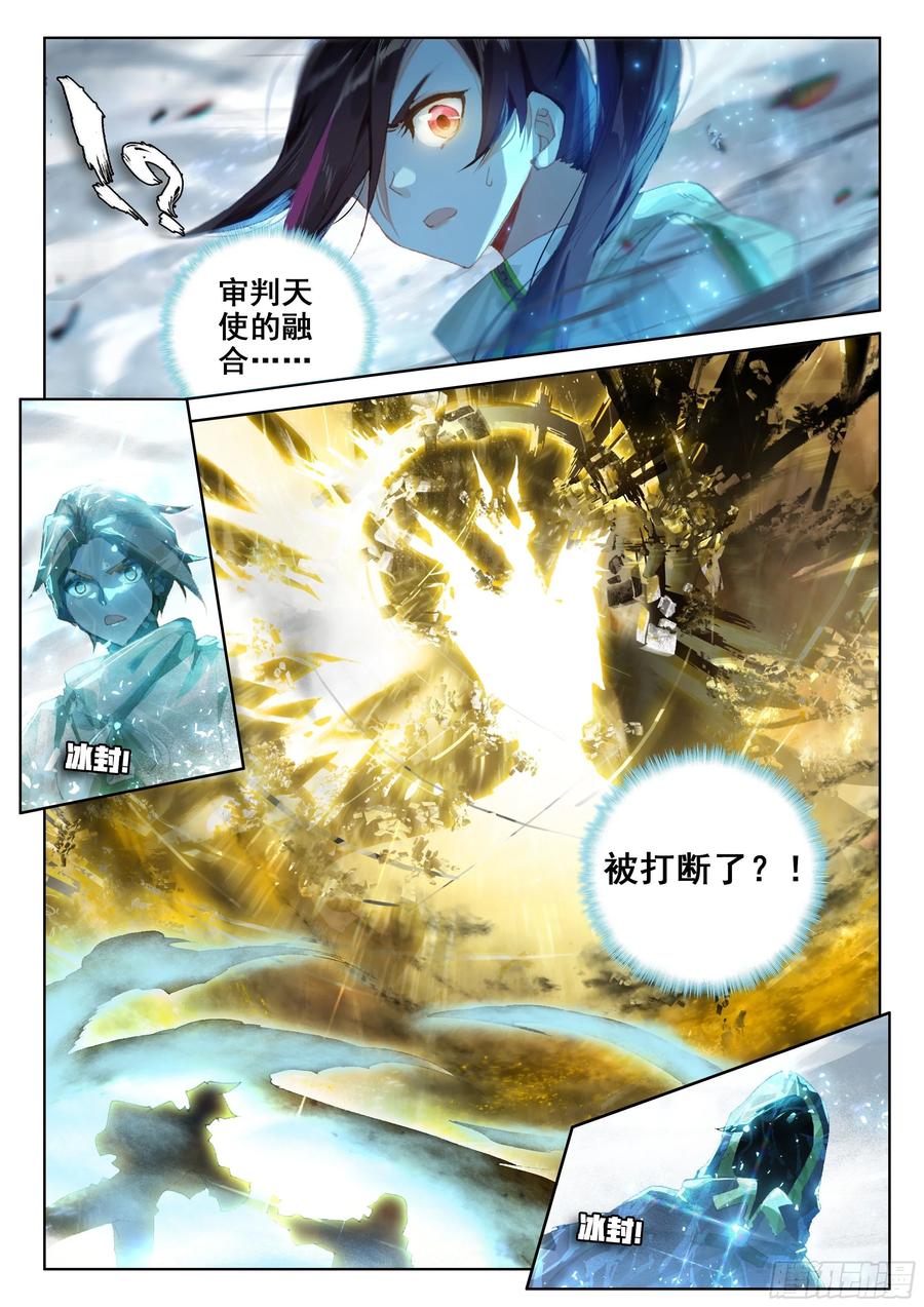 形势逆转3