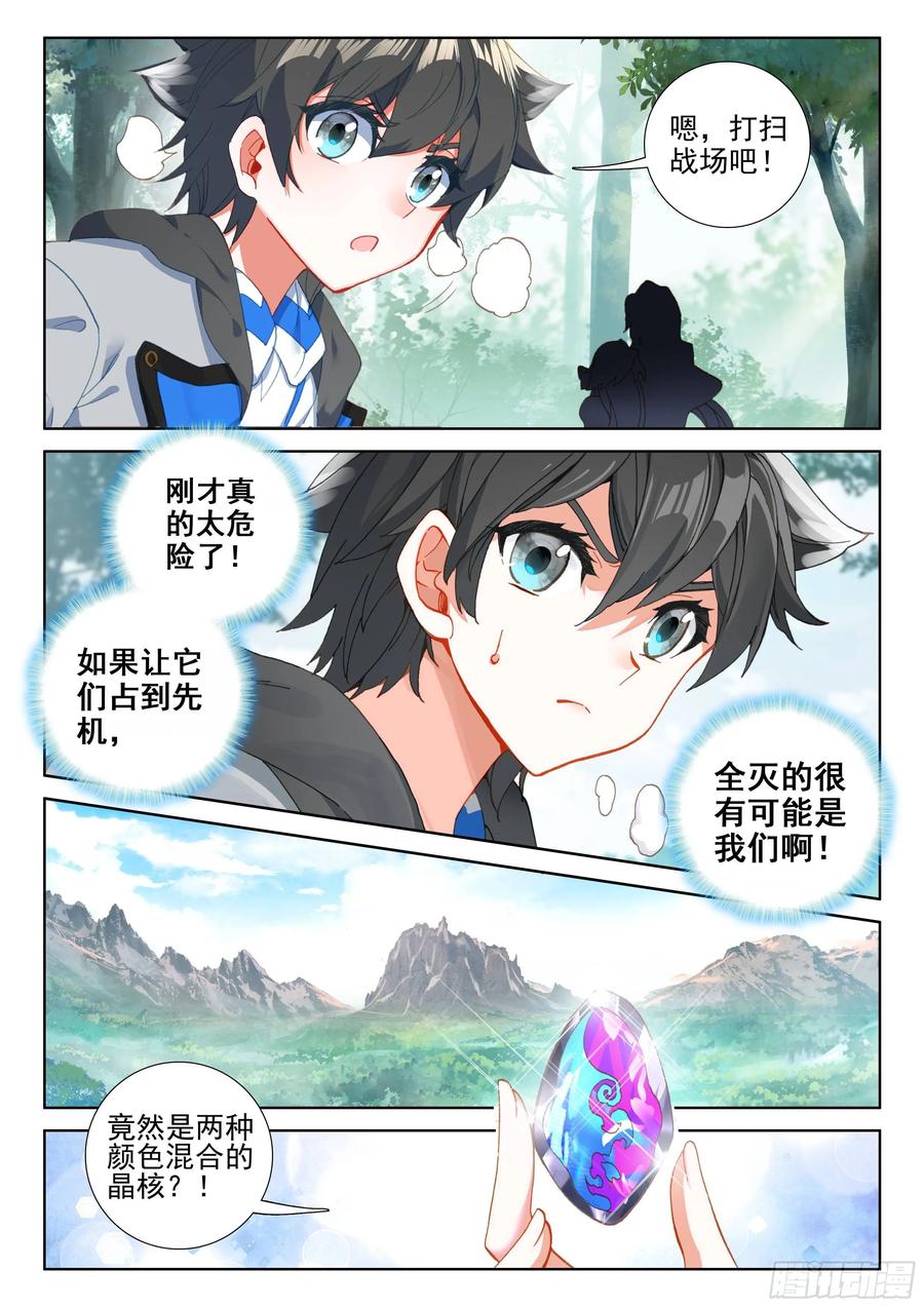 双头猿猴王2