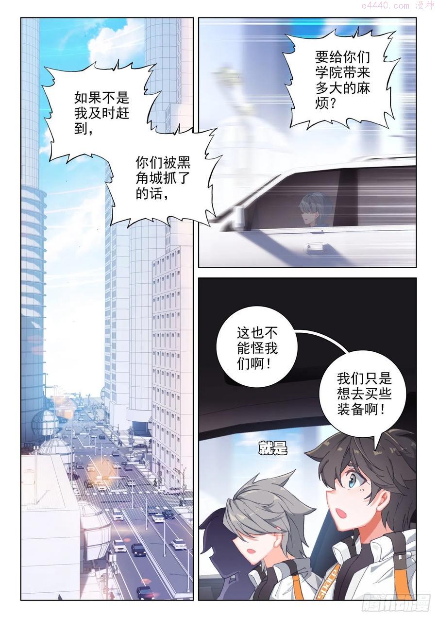控制邓博1