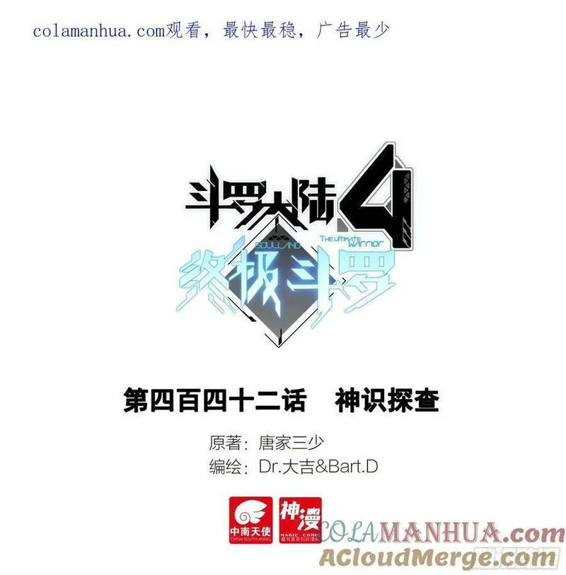 神识探查0