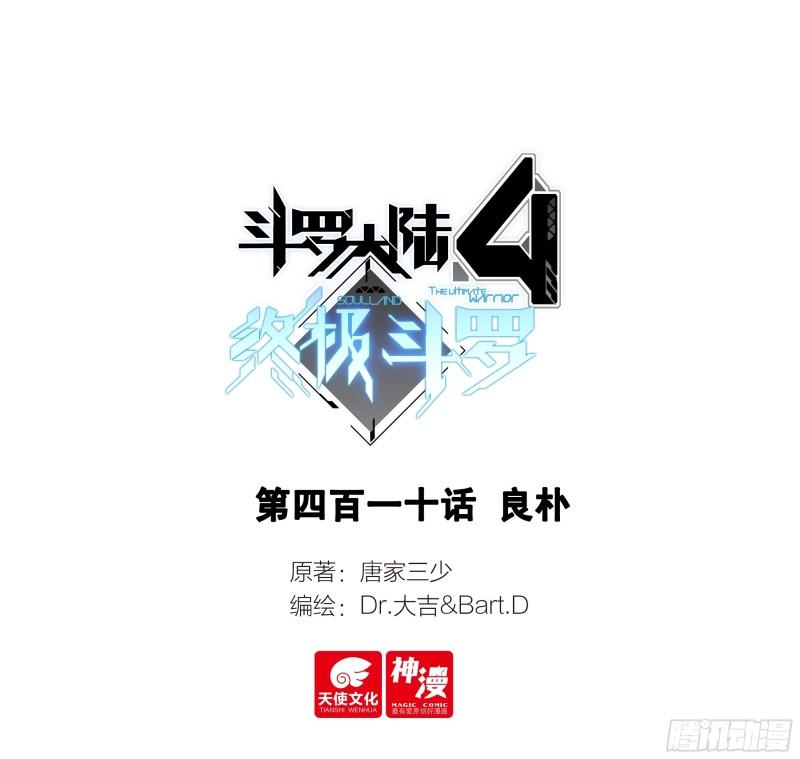 良朴0