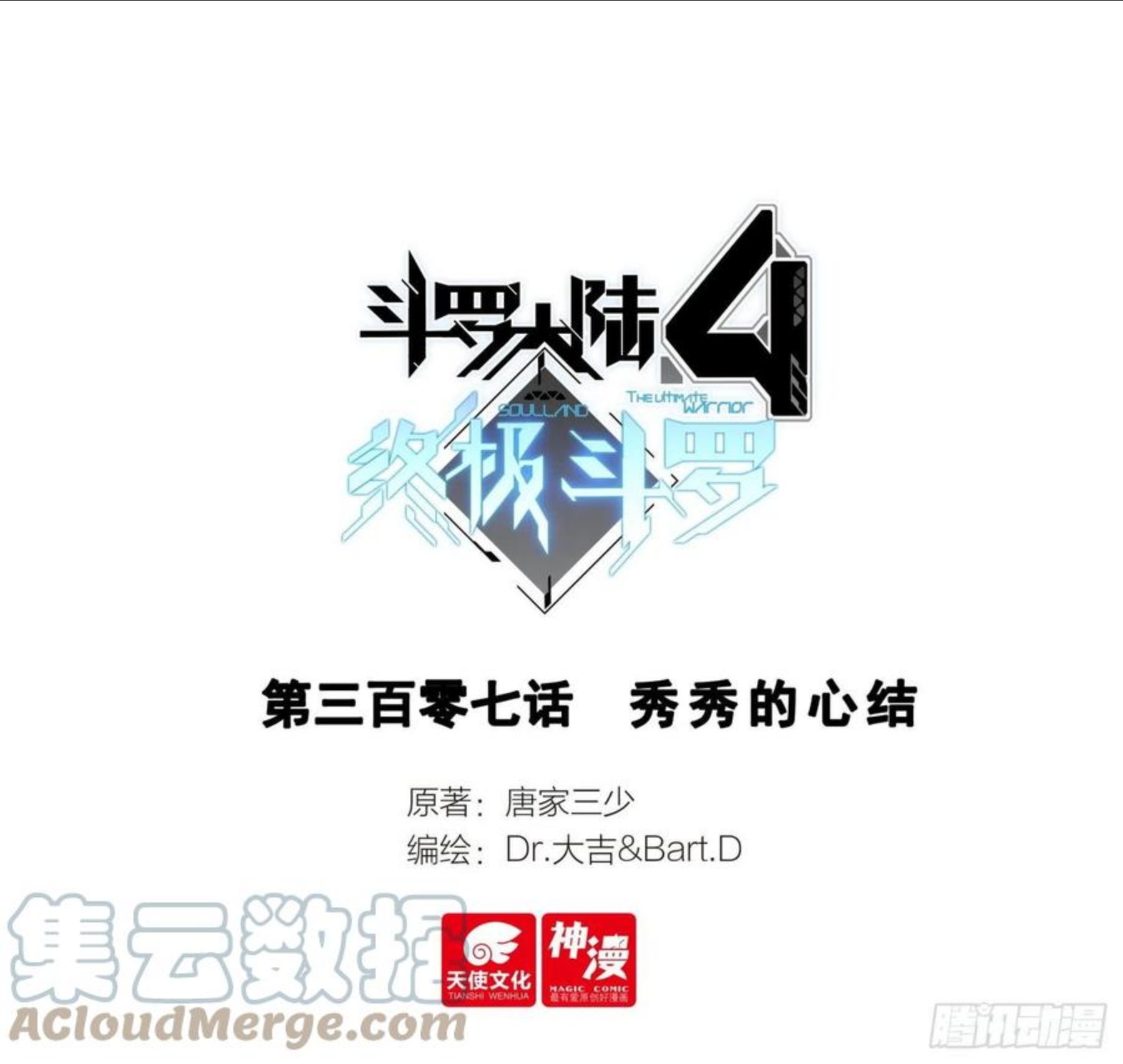 秀秀的心结0