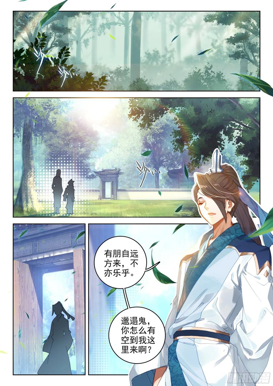 海神湖中2