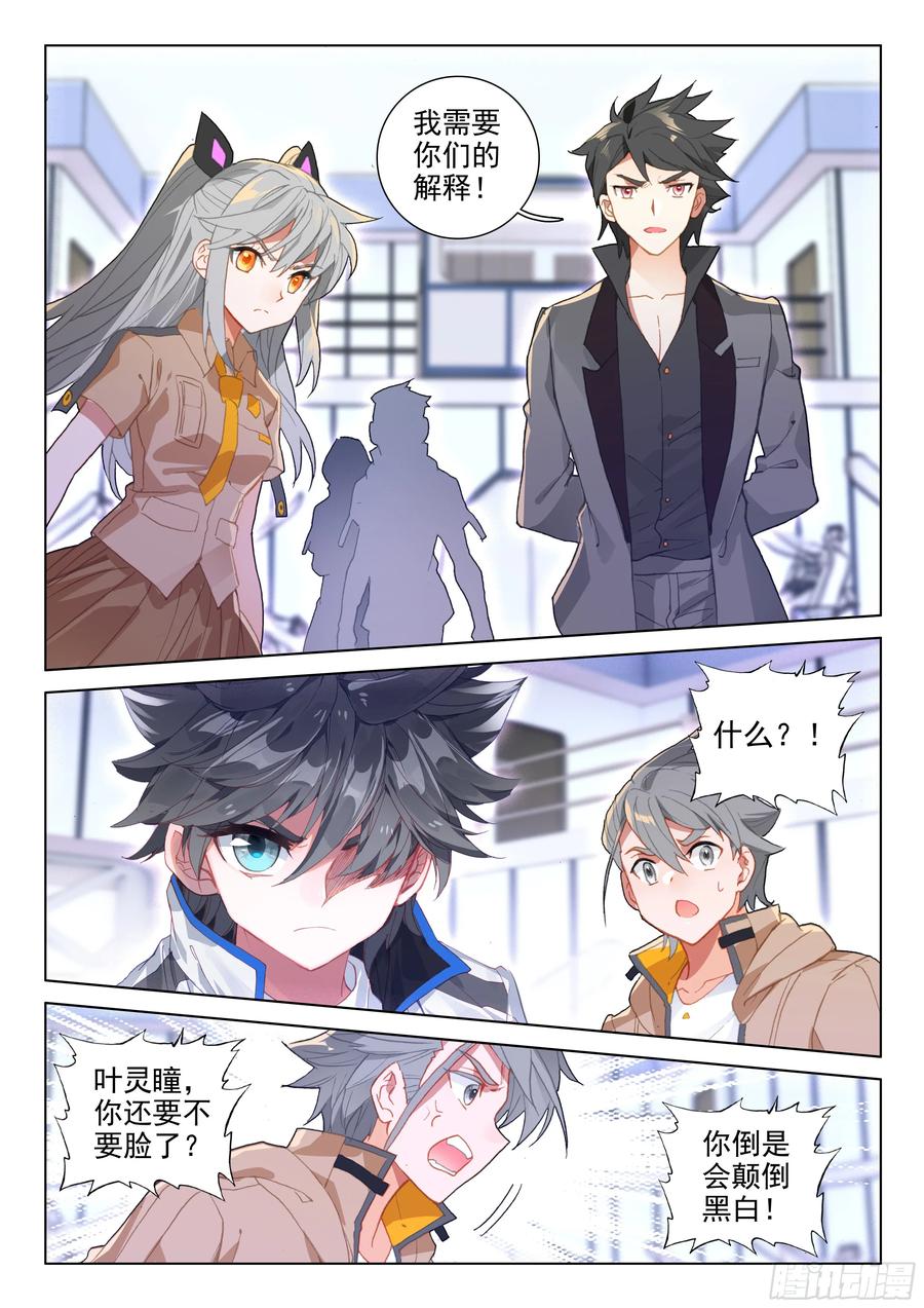 第一1
