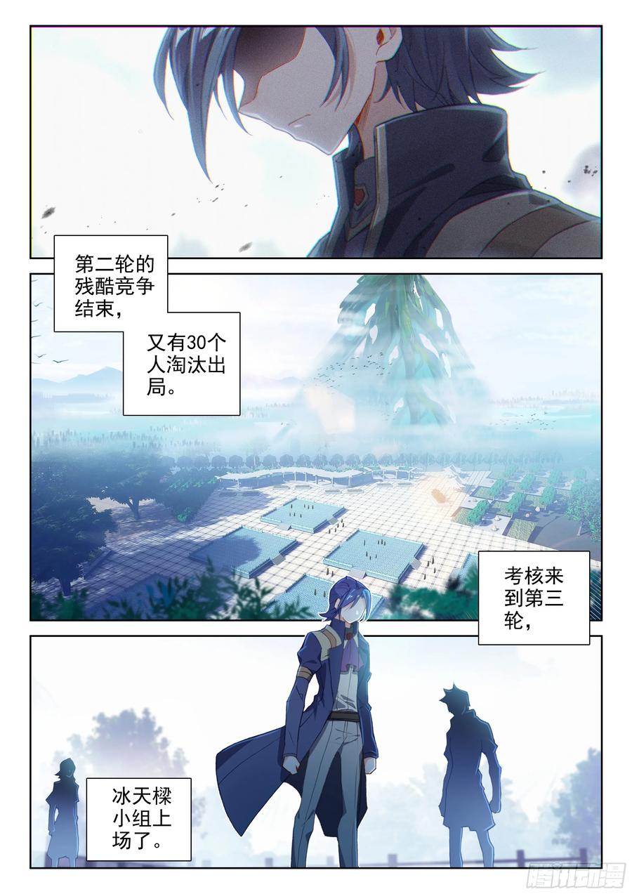 强大的蓝梦琴2