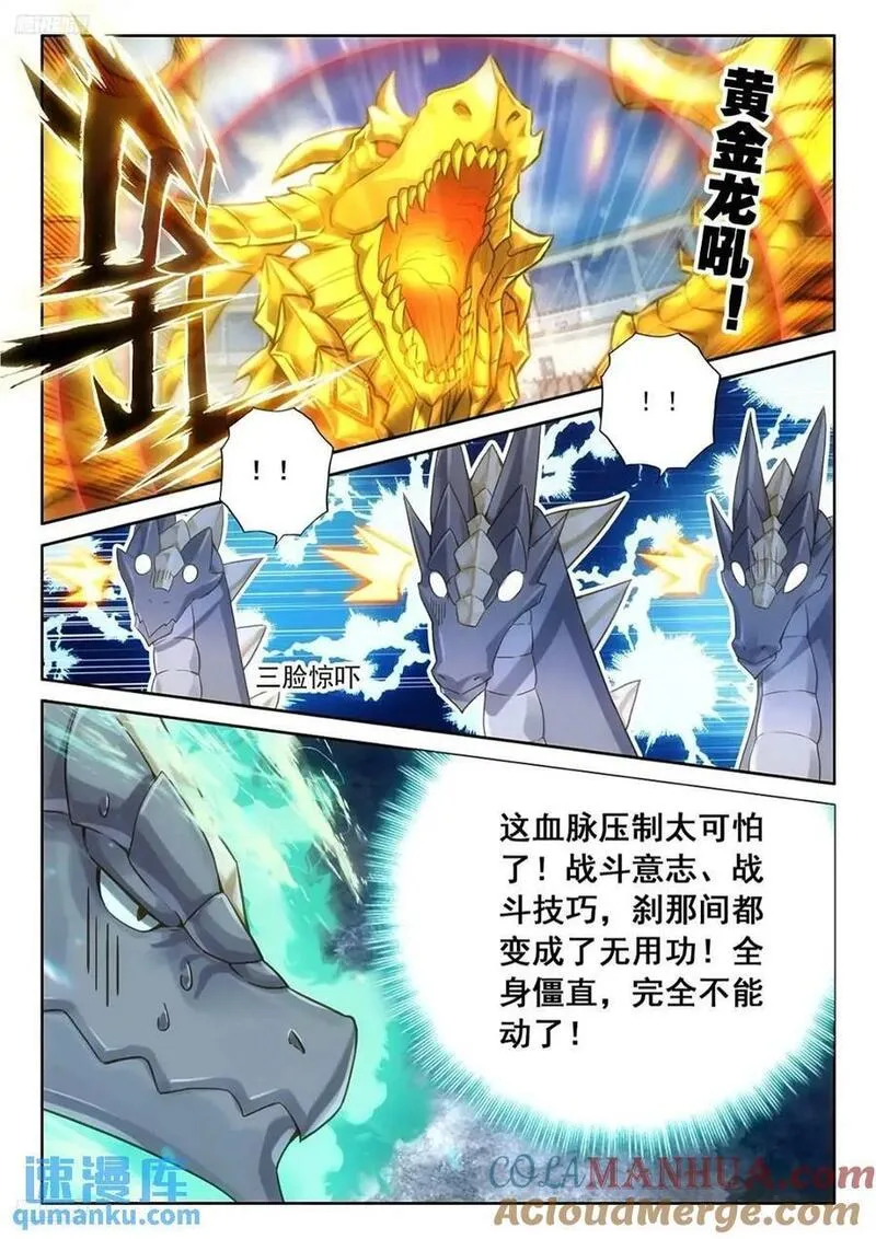我认输2