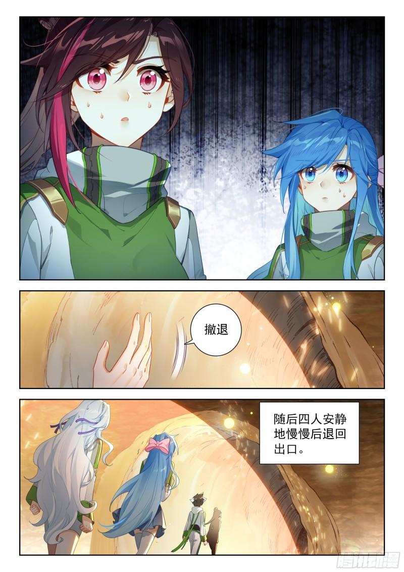 恐怖存在1