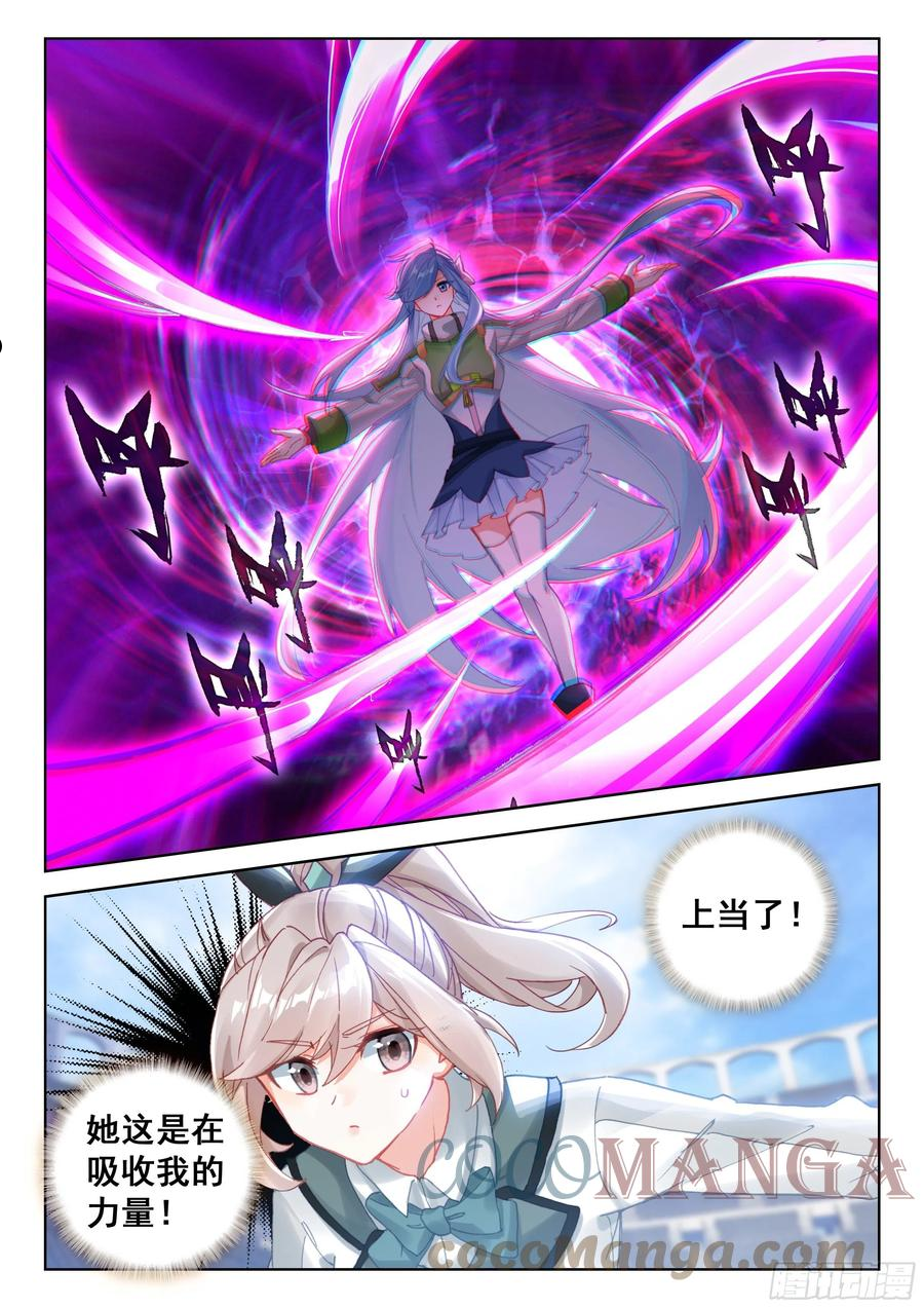 天魔倒转4