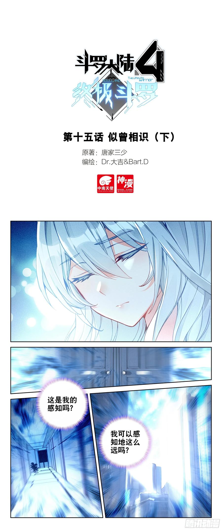 似曾相识（下）0
