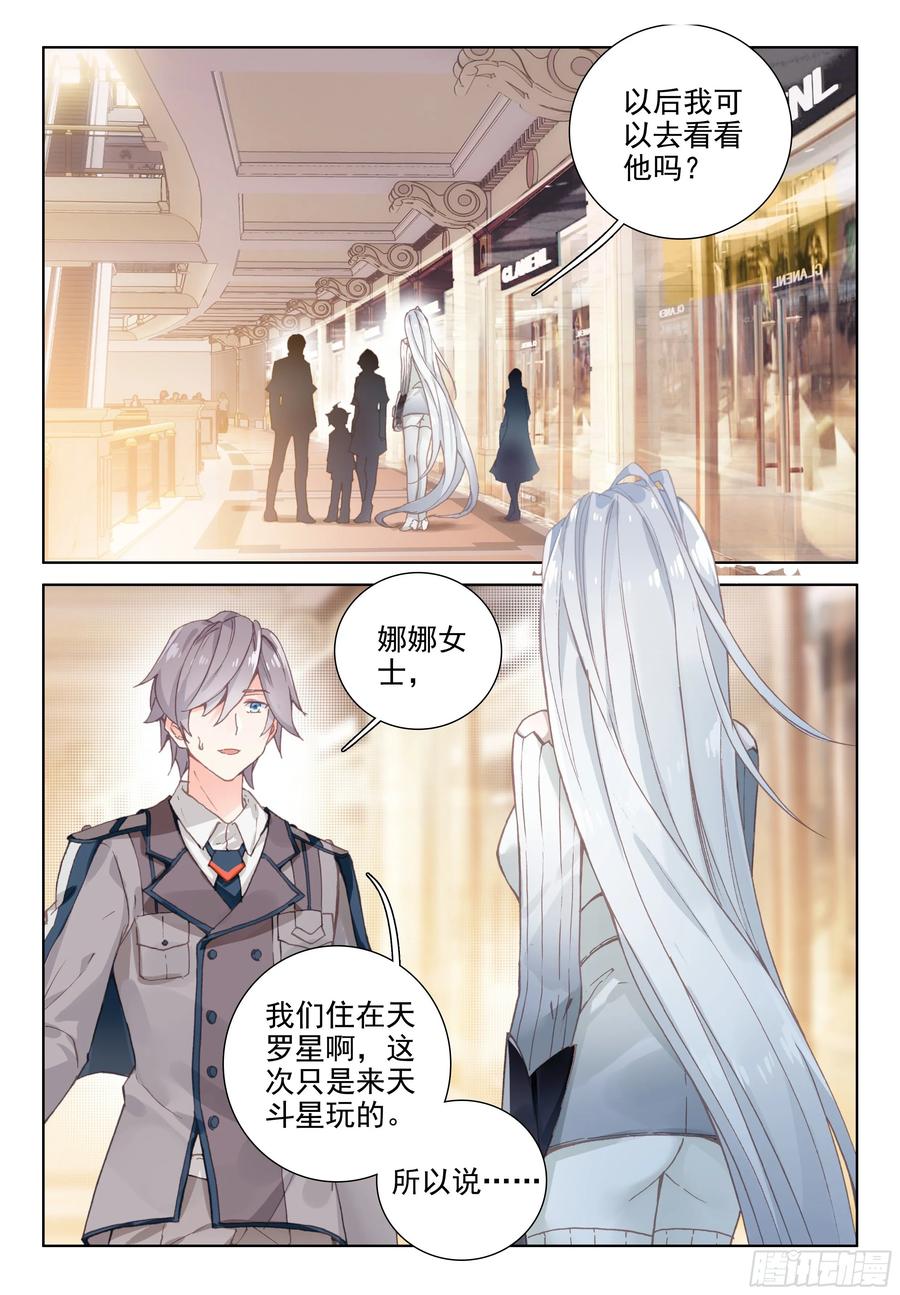九龙戏珠1
