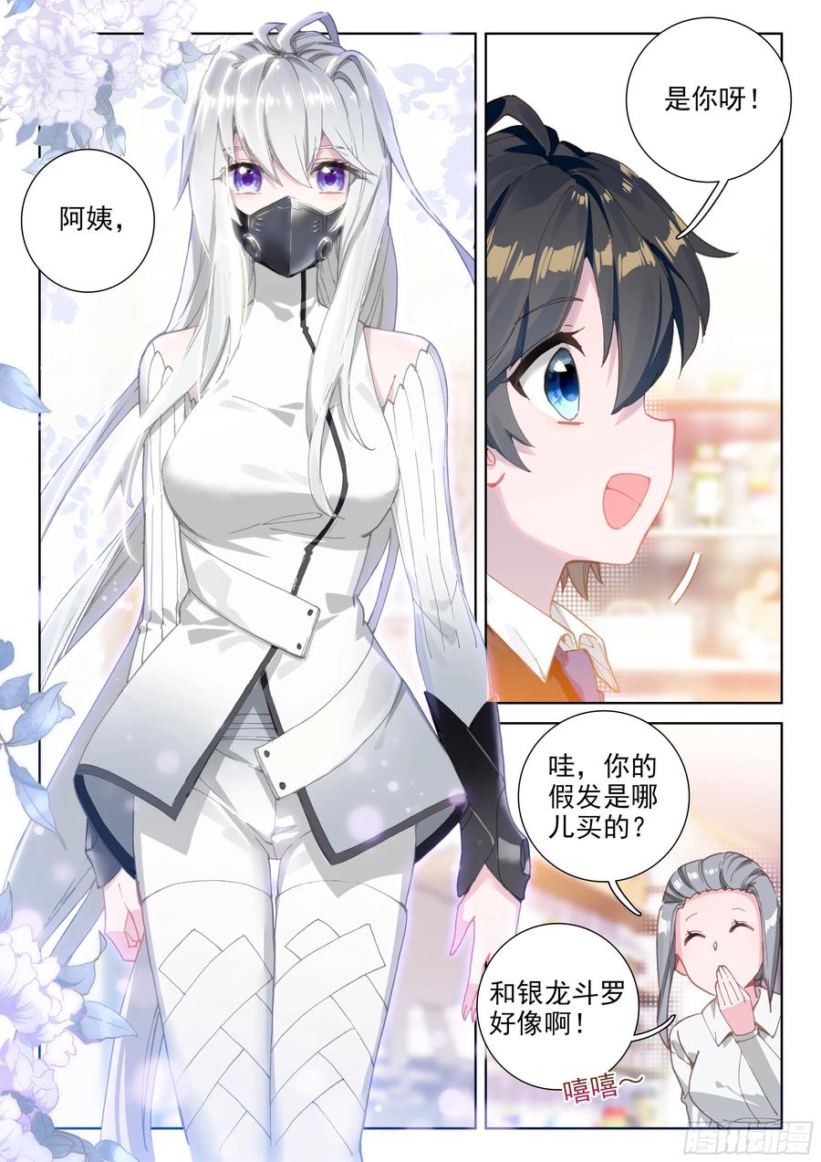 请求4