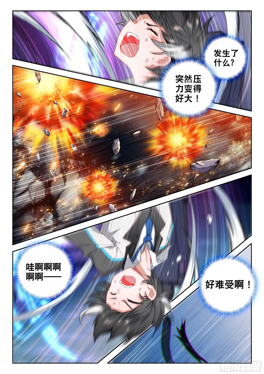 星际战机2