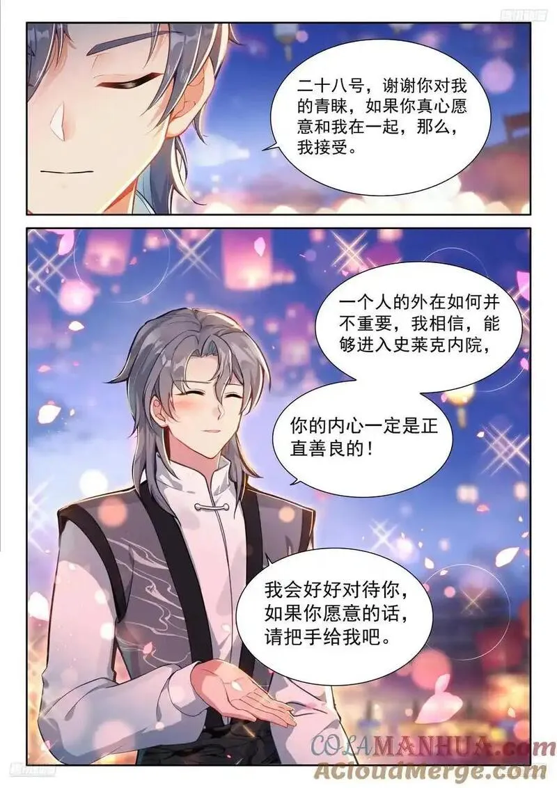赵建成与彭澎4