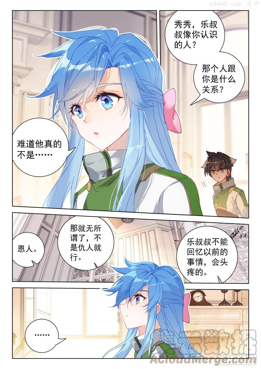融锻2