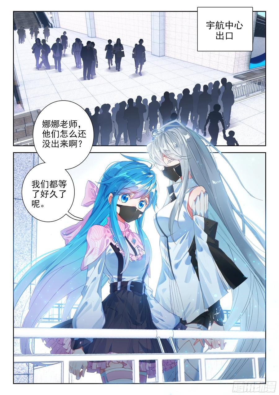 错过1