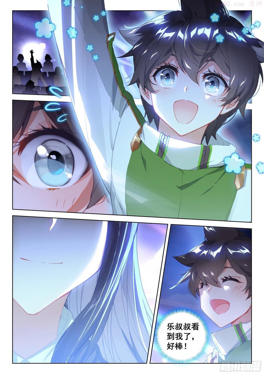 眩晕3