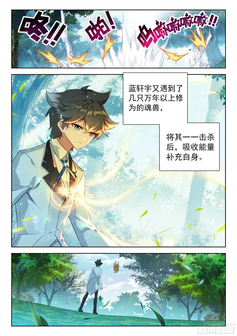捡了个大便宜3