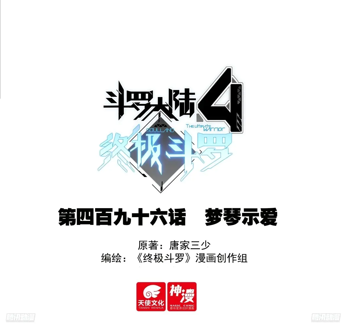 梦琴示爱0