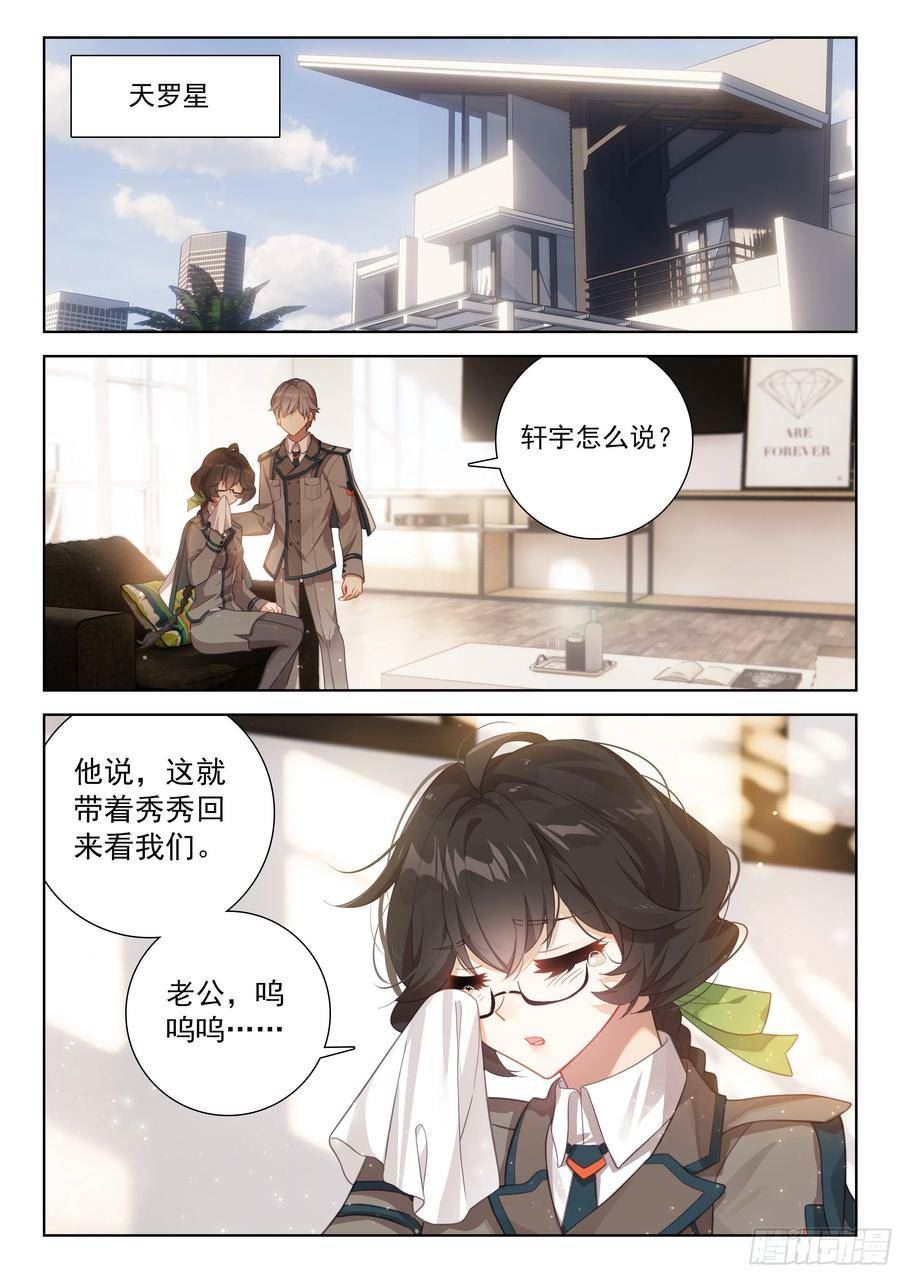 宝贝儿子1
