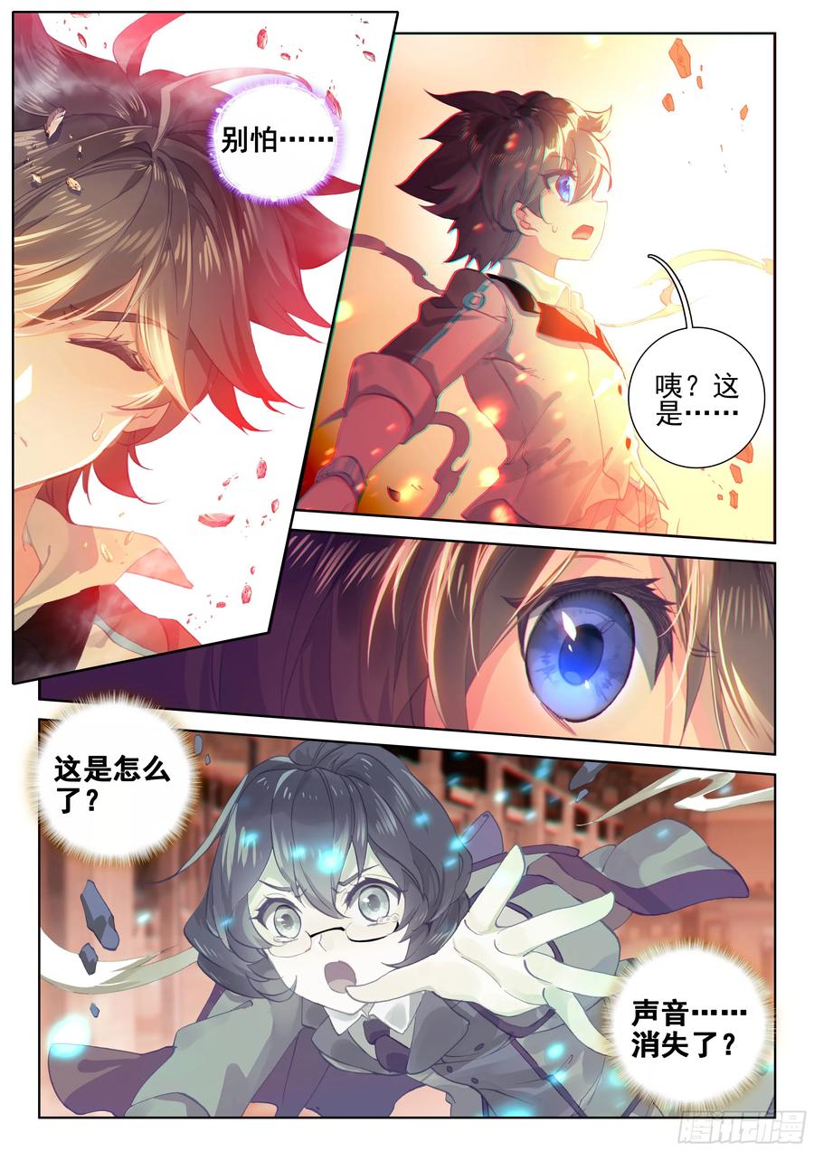 别怕1