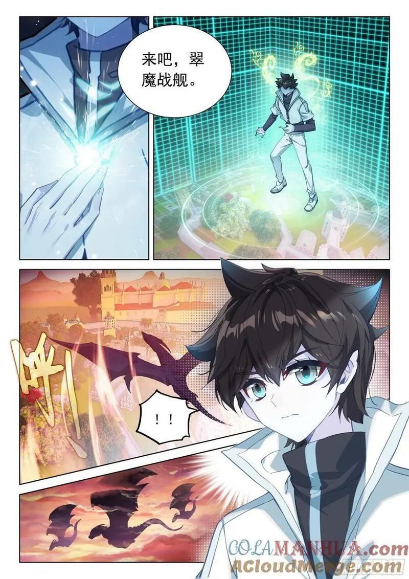 猎龙（上）2