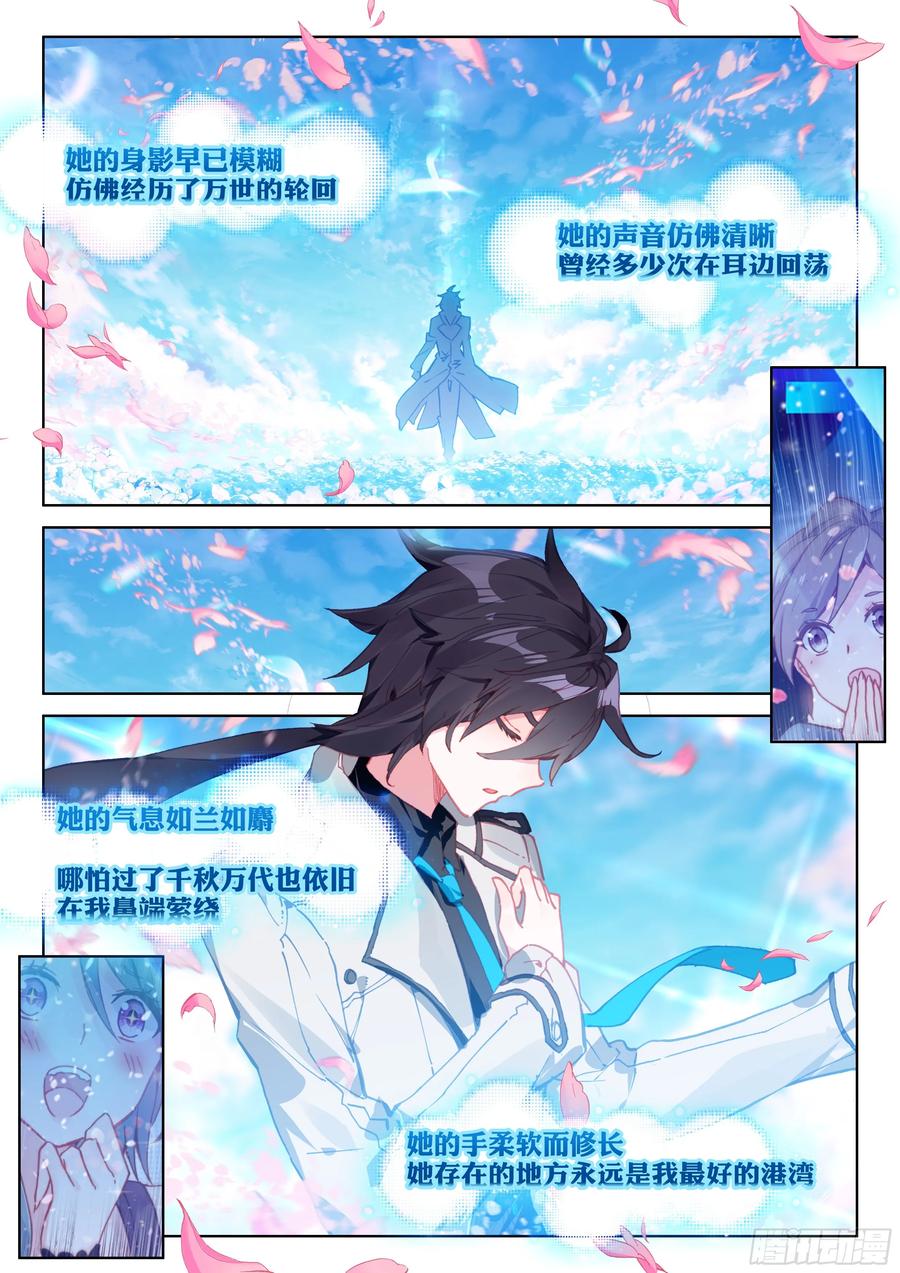 唐乐＆蓝轩宇1
