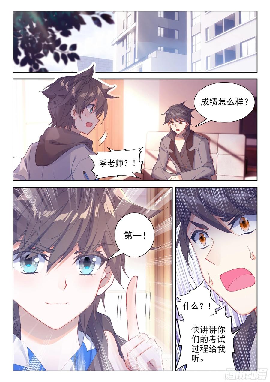 入学1