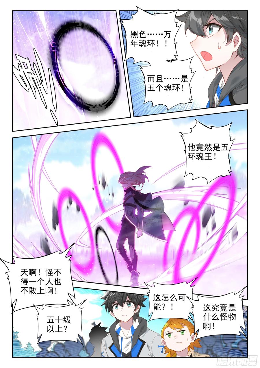 原恩辉辉2