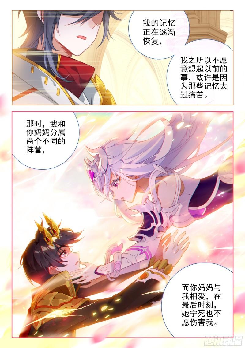 授衔4