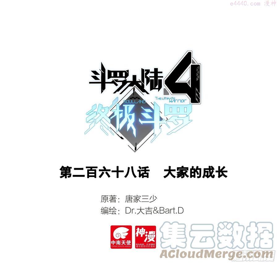 大家的成长0