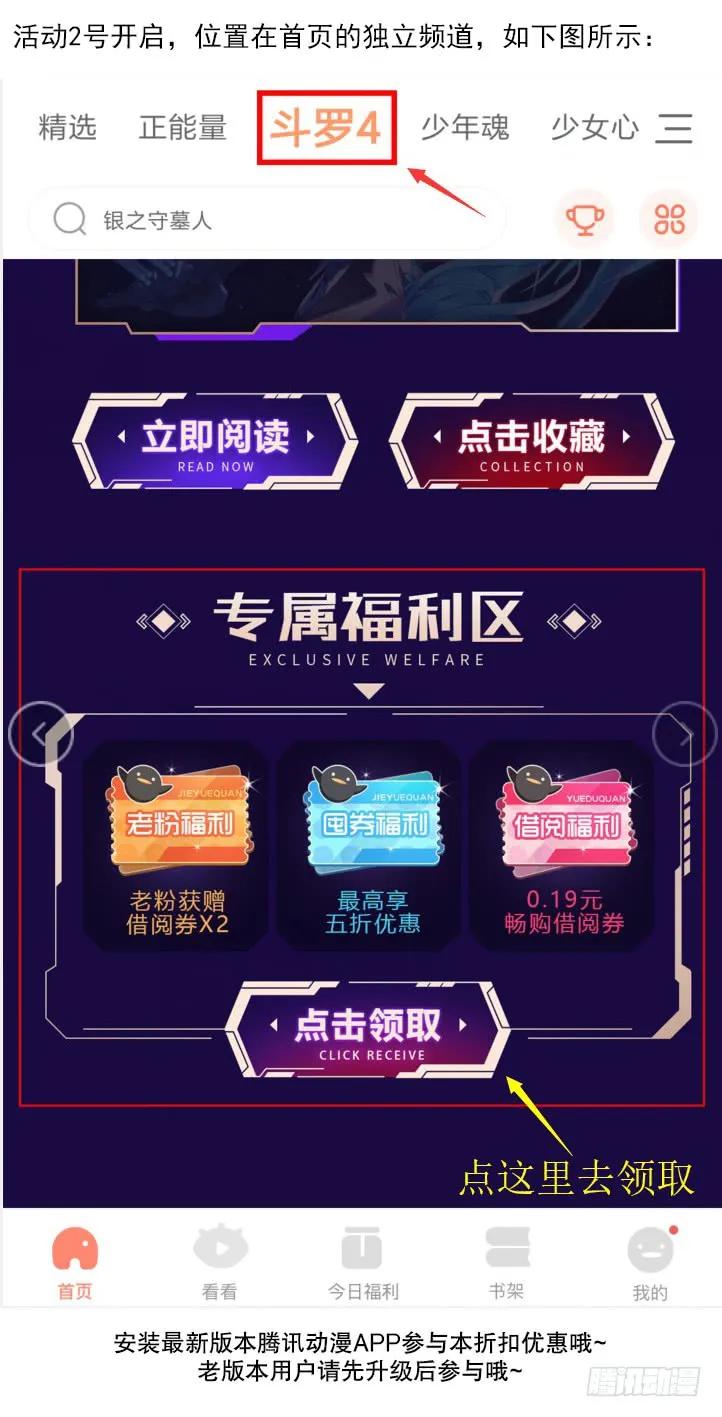 爆更公告1