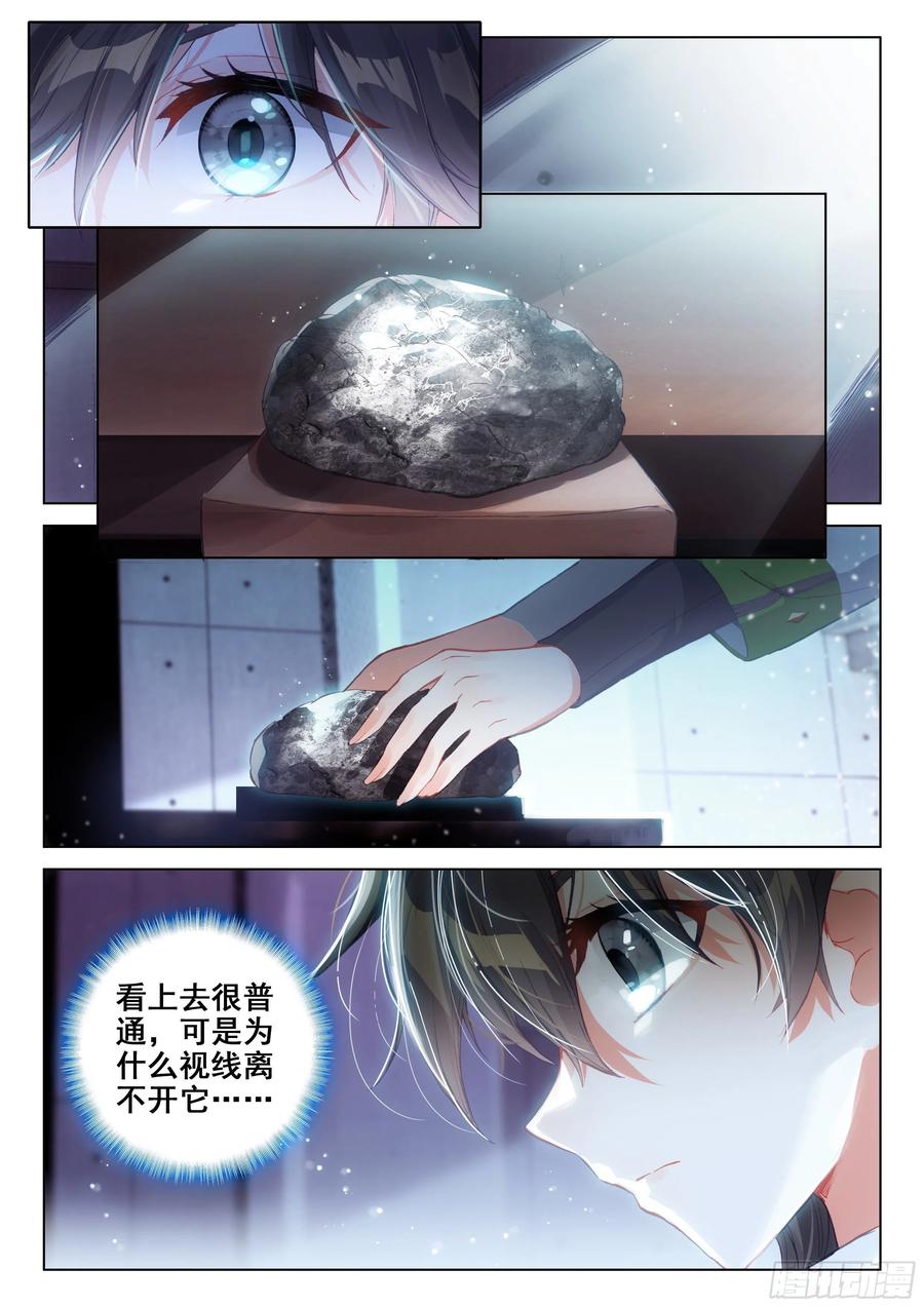 初回锻造3
