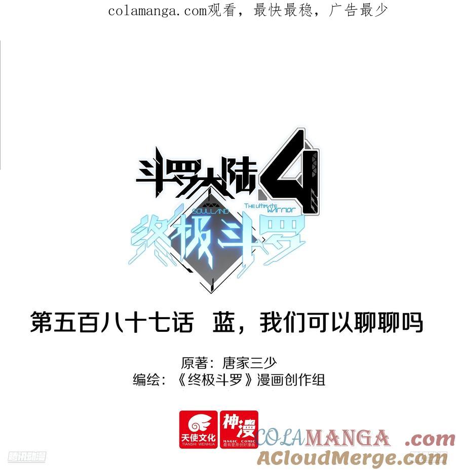 蓝，我们可以聊聊吗0