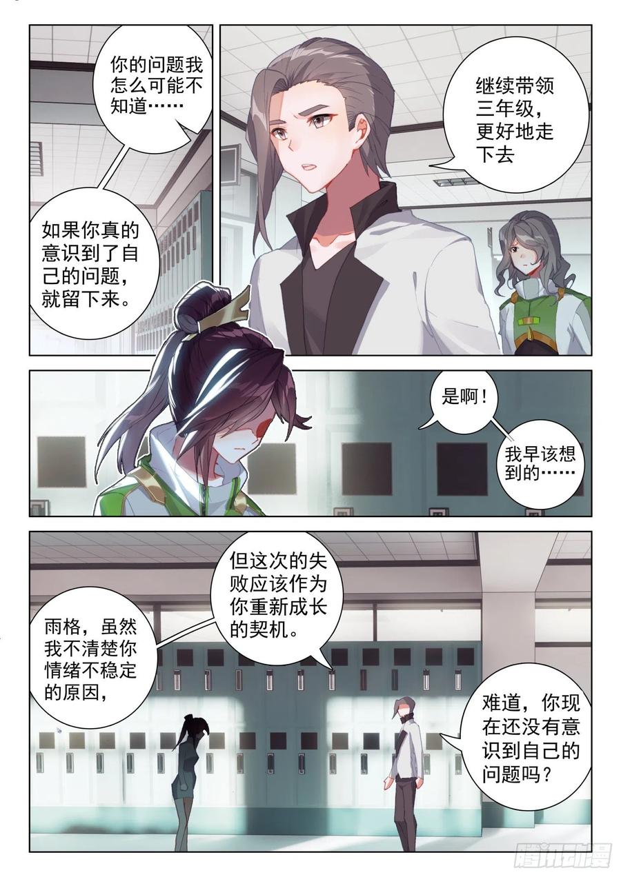 出场1