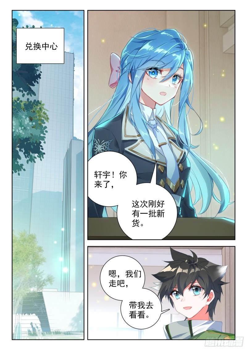 出发前的准备2
