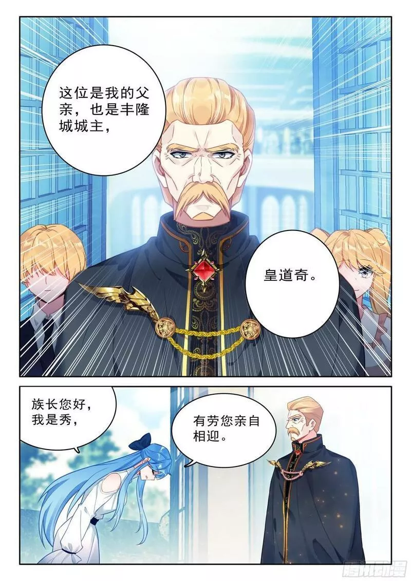 初见皇道奇3