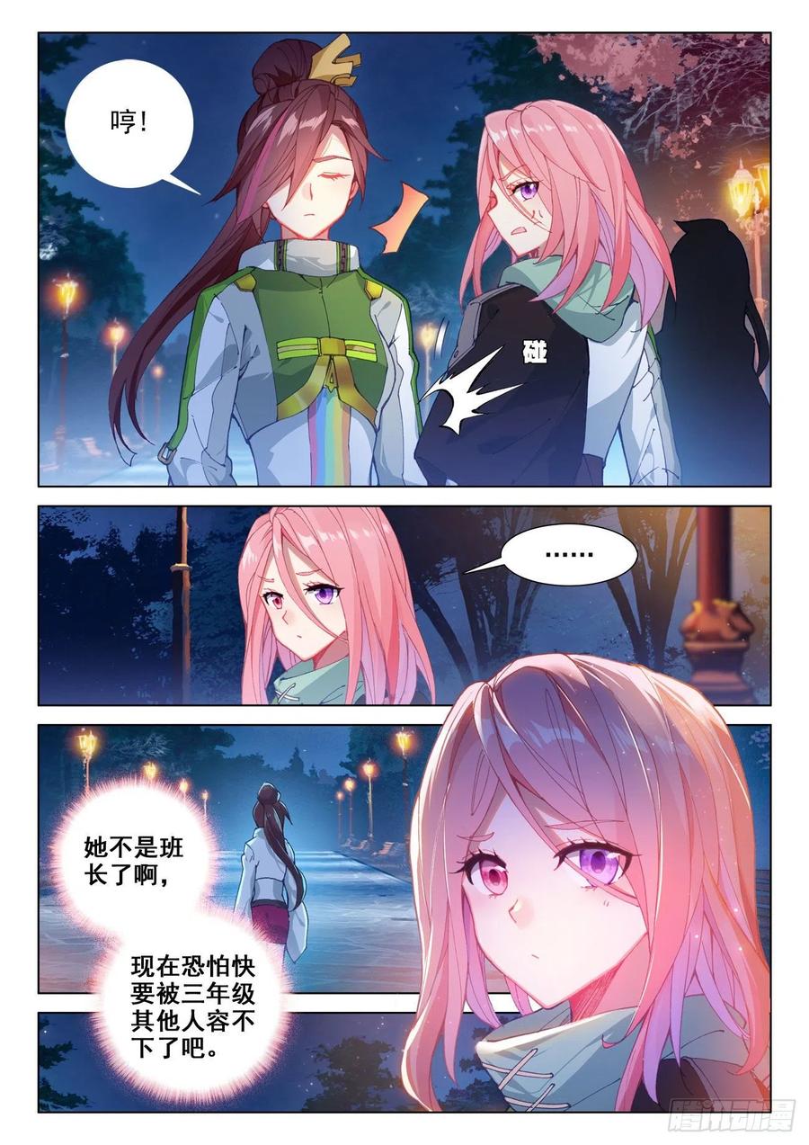 神器，白银龙枪4